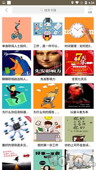 啃书网