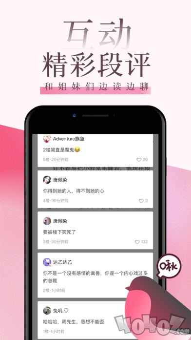 红柚读书