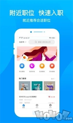 宅兼职