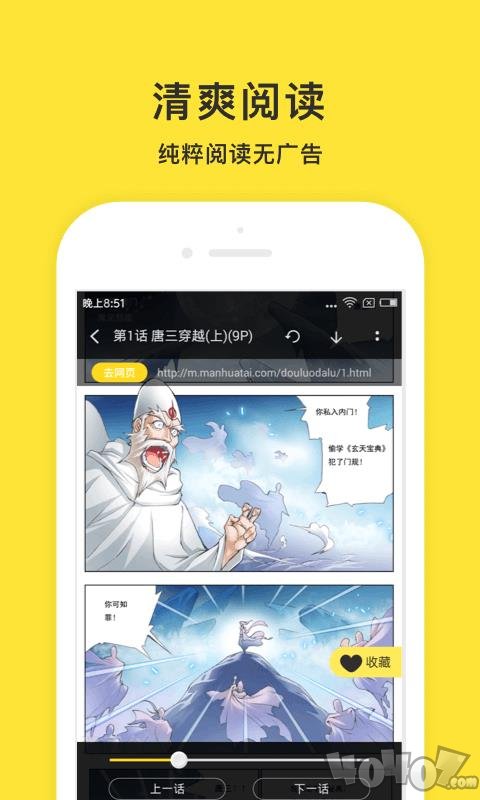 花生快阅