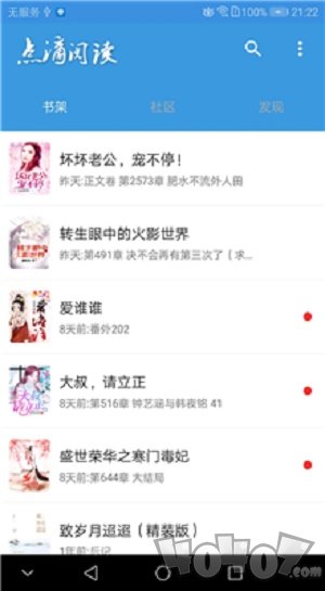 点滴阅读app