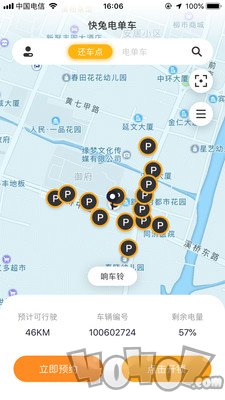 快兔电单车