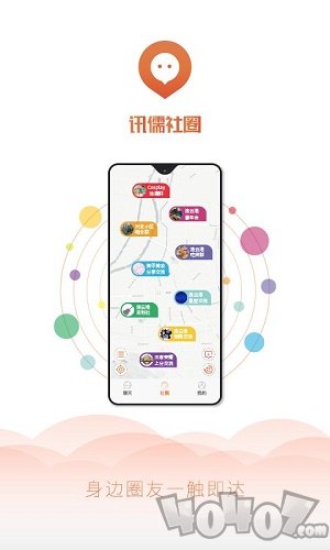 尚课铃