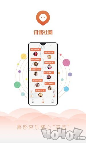 尚课铃