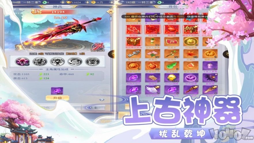 执剑轻歌