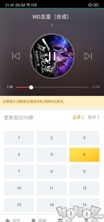 炫看小说免费版