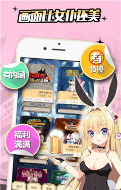 土炮漫画截图