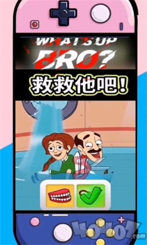 智商不够脑洞来凑