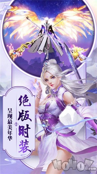 最强山海经