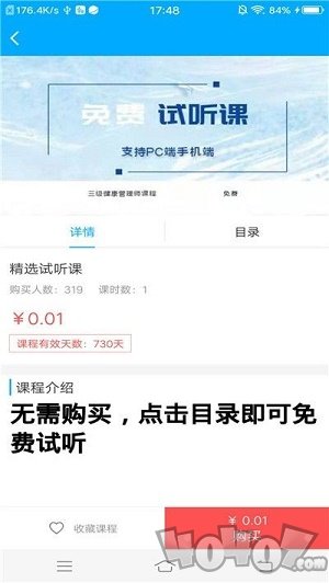 青蓝在线