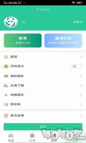 熊猫接单