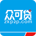 众可贷借款