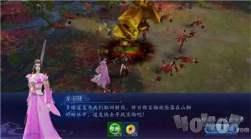 皇城寻仙路