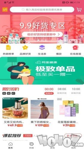 省赚鸭