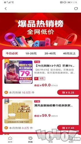 省赚鸭