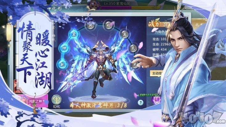 神源武帝