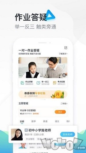 轻轻教育
