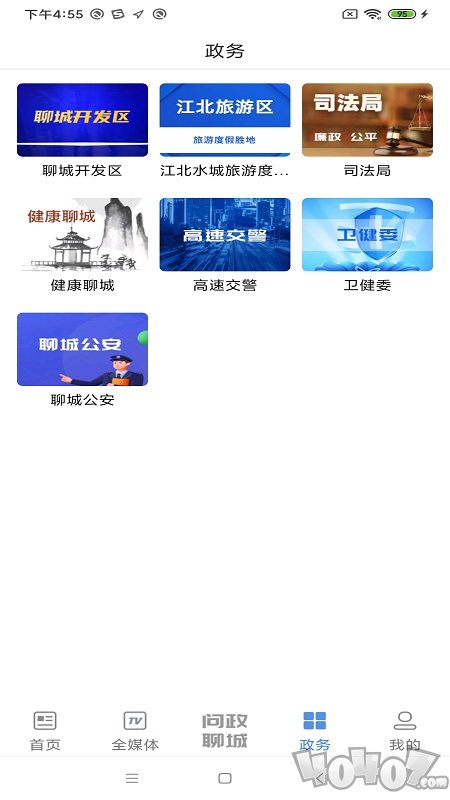 聊如指掌