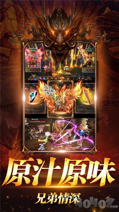 新开雷霆之怒
