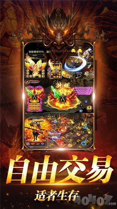 新开雷霆之怒