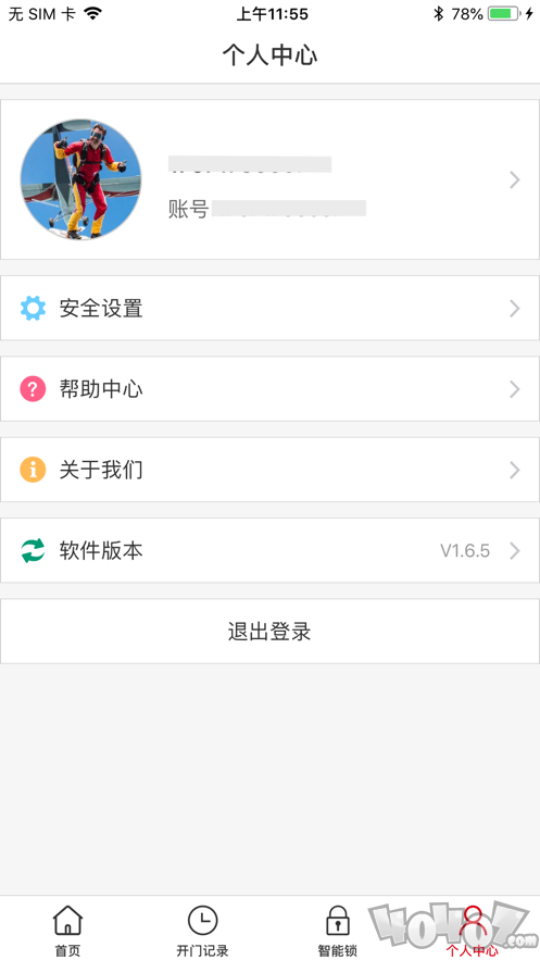 九万里智能锁