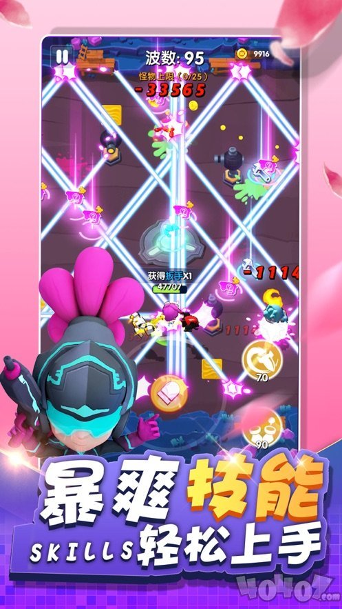 疯狂火箭侠