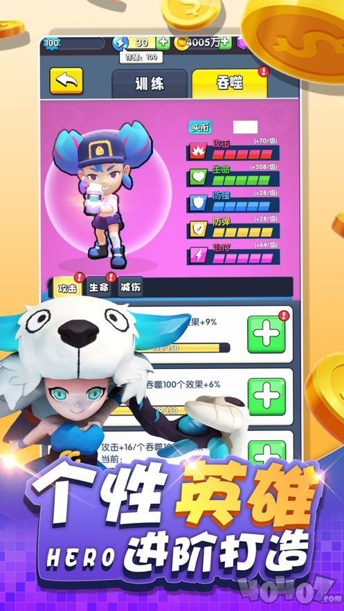 疯狂火箭侠