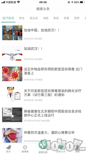 麻雀健康