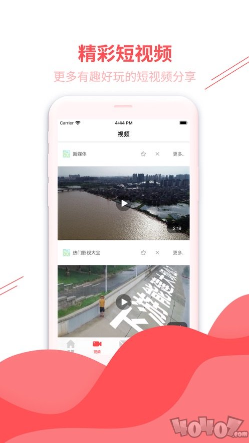 小鹿阅读