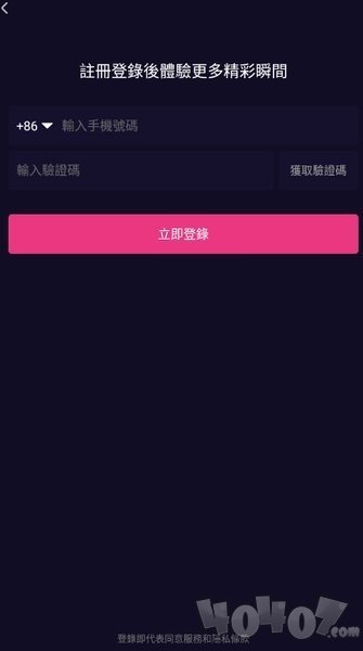 曲奇视频