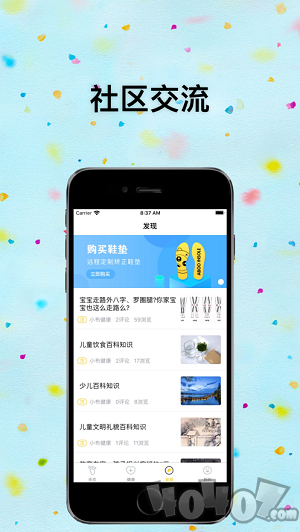 小布健康