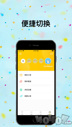 小布健康