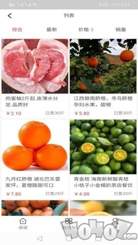 粮果蔬