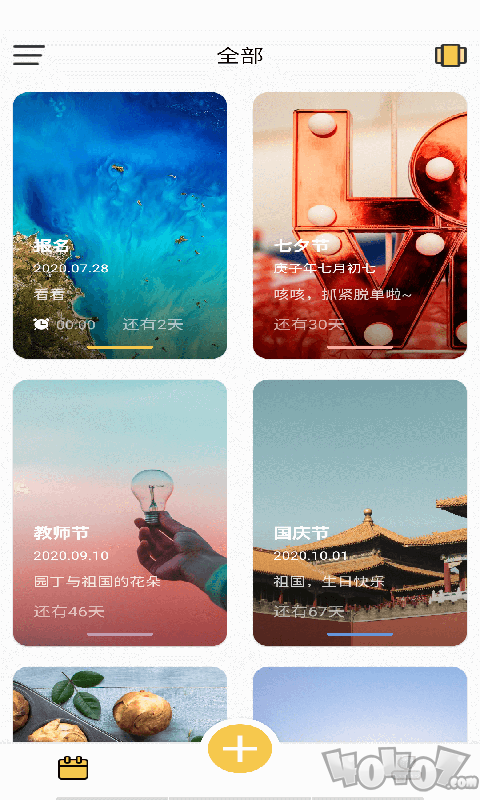 美图倒数日
