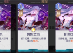 黑潮之上无力效果有什么用 无力机制作用一览