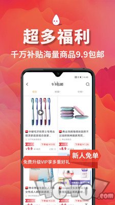 芝麻持家