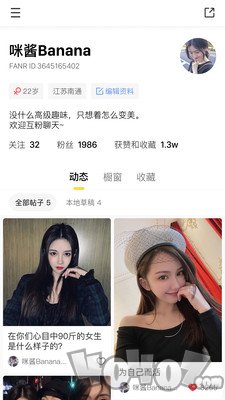 范儿FANR