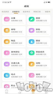 小西贝贝