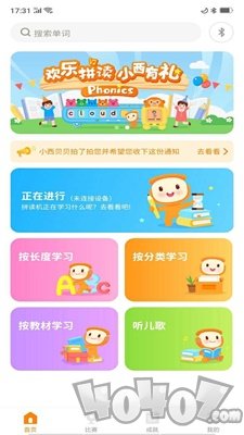 小西贝贝
