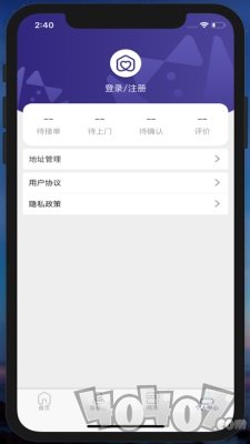 省心到家