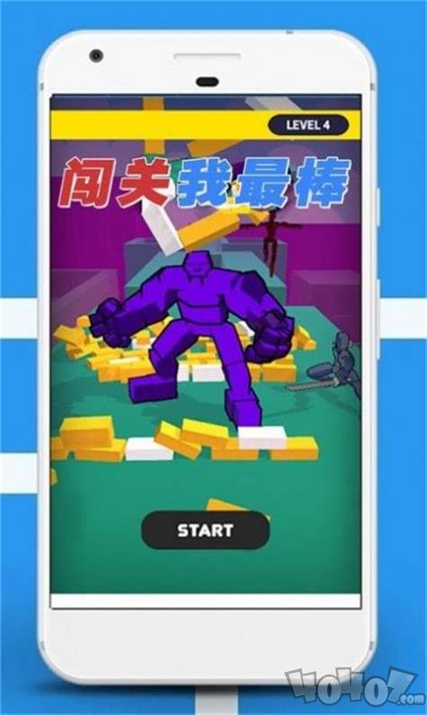 闯关我最棒
