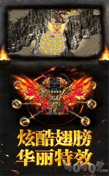 新开切割传奇