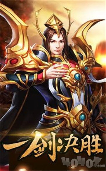 新开20000级传奇