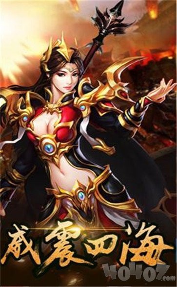 新开20000级传奇