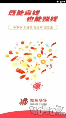 鱿鱼多多