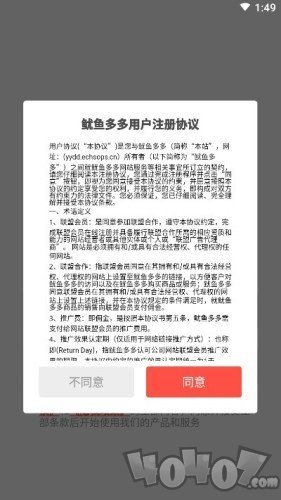 鱿鱼多多