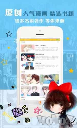 哔哔漫画