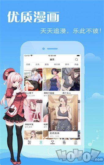 绅士冢