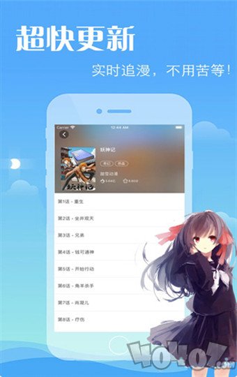 绅士冢