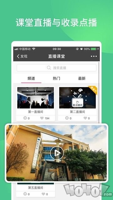 影虹学院